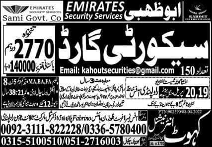 Emirates security jobs in abu dhabi 2022