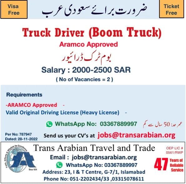 Boom truck job in Saudi Arabia 2022 Employment