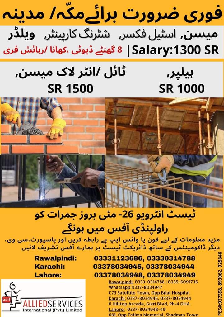 Jobs in saudi arabia makkah 2022