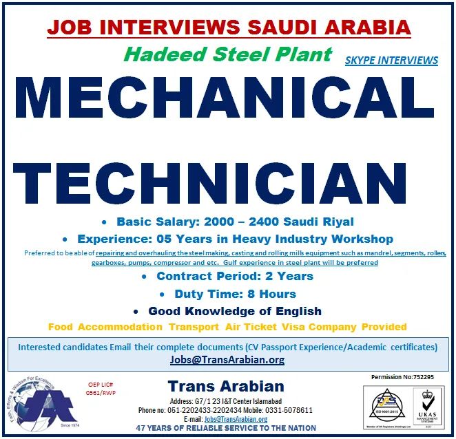 Mechanical technician jobs in jubail 2022