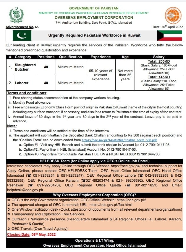 labour-jobs-in-kuwait-for-pakistani-2022-recruitment-free