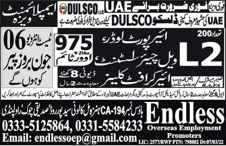 UAE airport jobs for freshers 2022