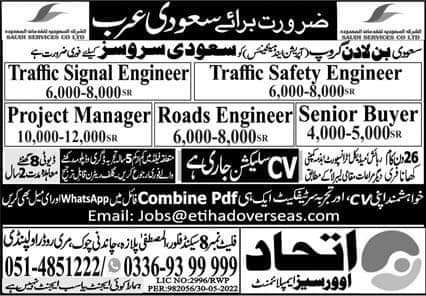 Safety engineer jobs in saudi arabia 2022