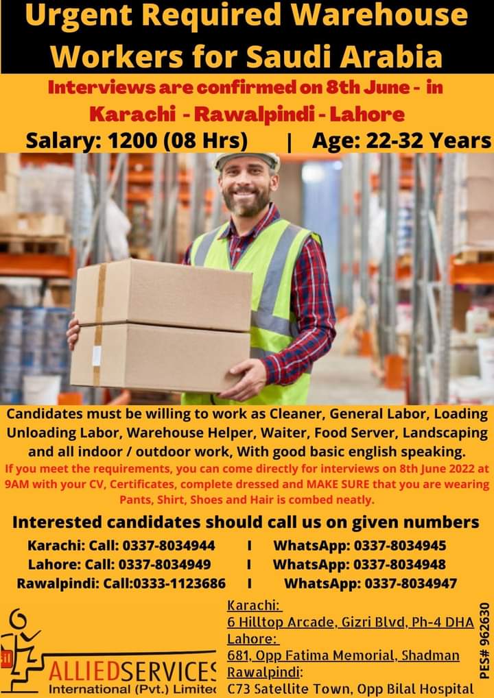 Warehouse jobs in Riyadh 2022