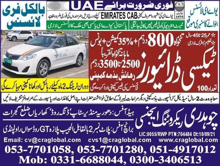 Taxi driver jobs in uae 2022