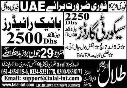 Security jobs in uae today 2022