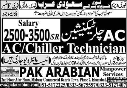 Chiller technician jobs in saudi arabia