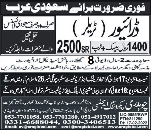 Cargo trailer driver jobs in saudi arabia 2022
