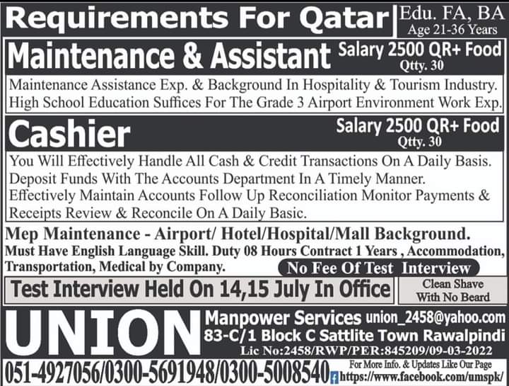 Maintenance jobs in Qatar