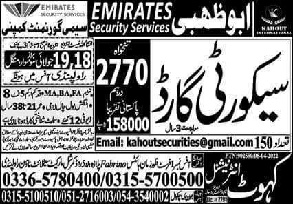 Urgent security jobs in abu dhabi