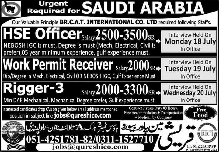 HSE officer jobs in saudi arabia