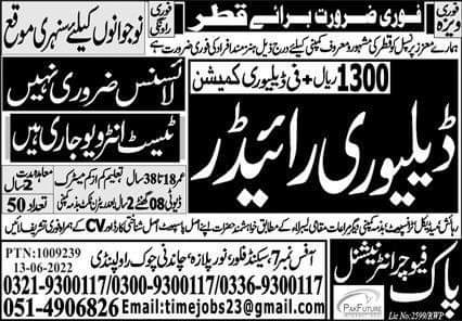 Bike delivery driver jobs in qatar
