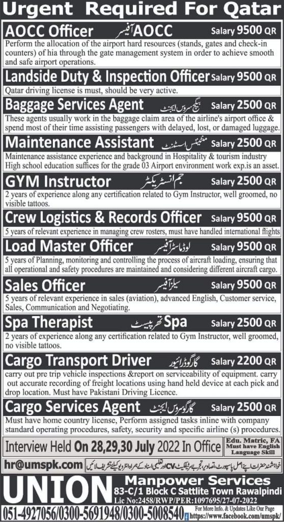 Qatar airport jobs for freshers 2022