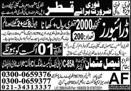 Driving jobs in qatar with salary