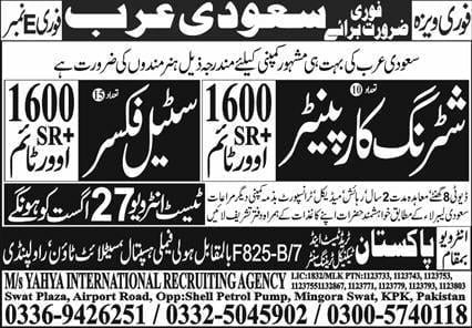 Steel structure jobs in saudi arabia