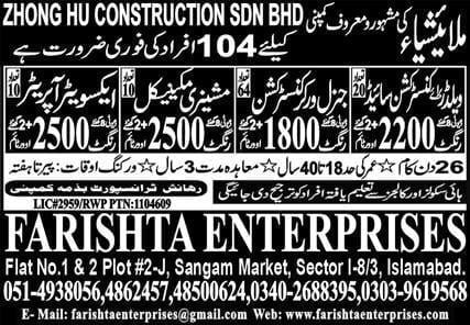 Construction labour jobs in malaysia