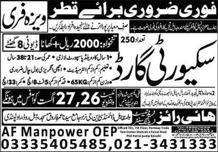 Qatar free visa apply online 2022