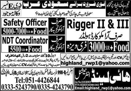 Rigger level 2 jobs in saudi arabia 2022 - Salary