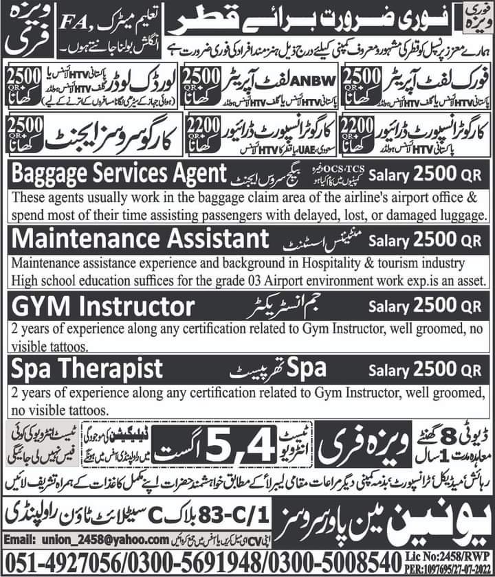 qatar-airport-jobs-for-freshers-2022-salary