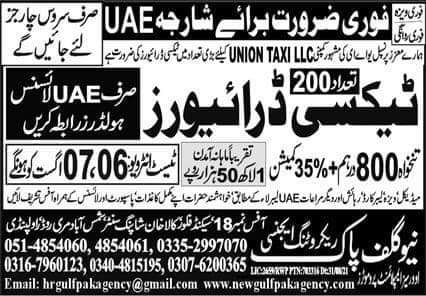 Driver jobs in sharjah and ajman 2022