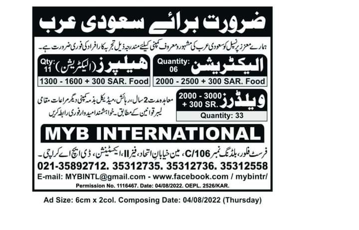 Helper jobs in saudi arabia
