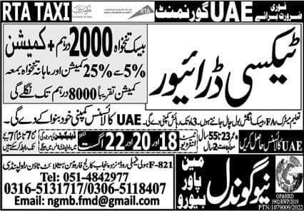 Dubai taxi driver jobs 2022