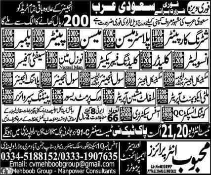Planning engineer jobs in saudi arabia