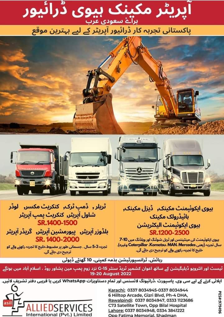 heavy-equipment-operator-jobs-in-saudi-arabia-salary