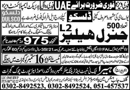 Dulsco company job vacancy 2022