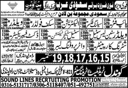 Direct Company Jobs in Saudi Arabia 2022
