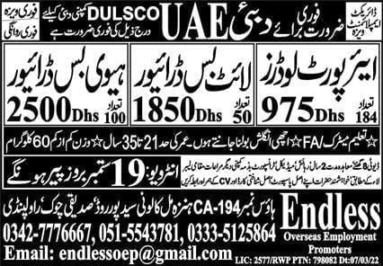 Airport jobs in dubai for Pakistani