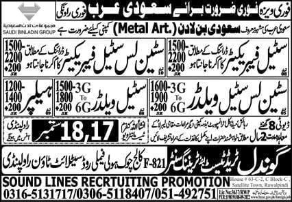 Steel fabrication jobs in saudi arabia 2022