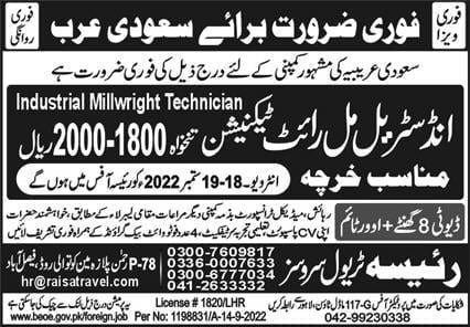 Urgent job hiring in saudi arabia 2022