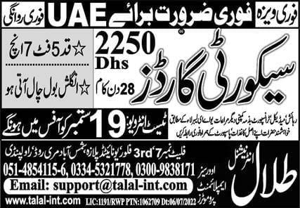 Fresher security guard jobs in dubai 2022