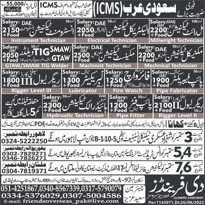 Icms Company jobs in saudi arabia 2022