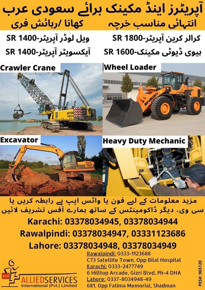 Heavy equipment mechanic jobs in saudi