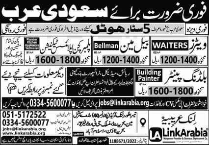Hotel jobs in saudi arabia for freshers