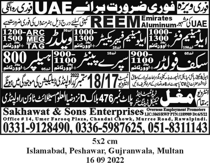Emirates aluminium job vacancies 2022