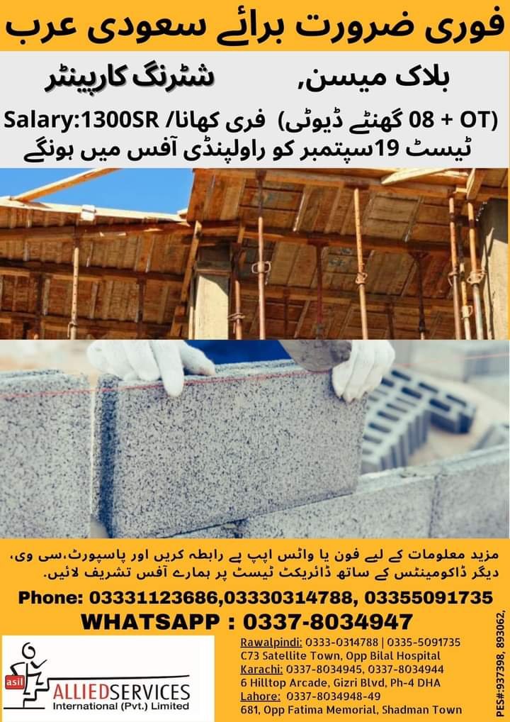 Construction project jobs in saudi arabia 2022