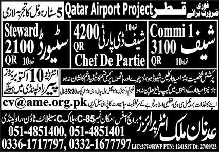 Qatar airport project jobs 2022