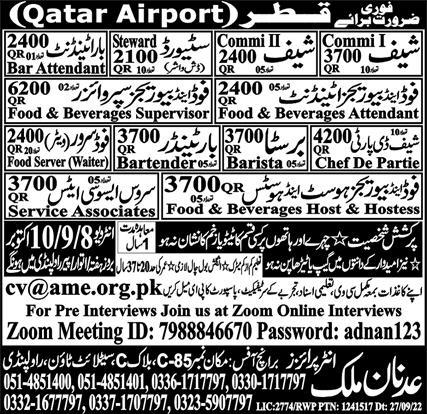 Airport jobs in qatar 2022