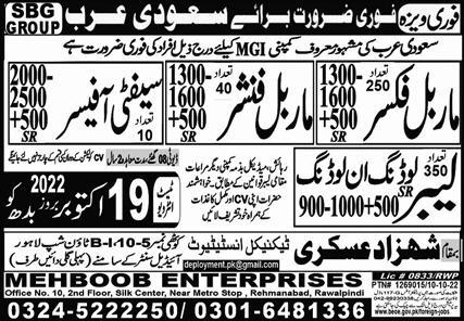 Safety officer vacancy in saudi arabia 2022