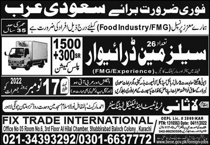 Food industry job vacancy in saudi arabia