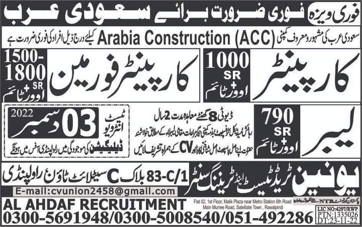 Acc company saudi arabia jobs