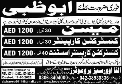 Construction jobs in abu dhabi