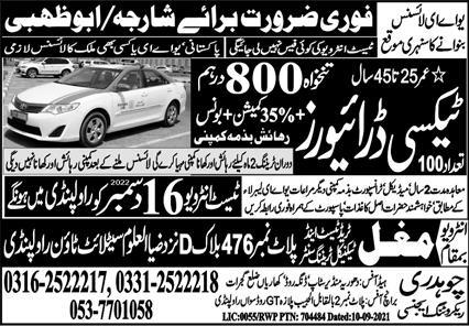 Sharjah taxi driver jobs vacancies