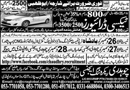 Jobs in abu dhabi driver 2023