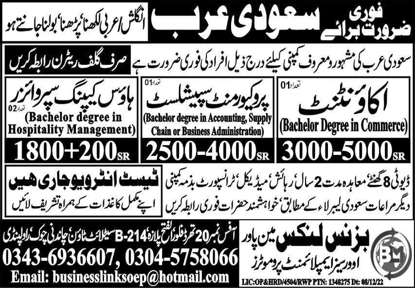 accountant-jobs-in-saudi-arabia-for-pakistani-salary