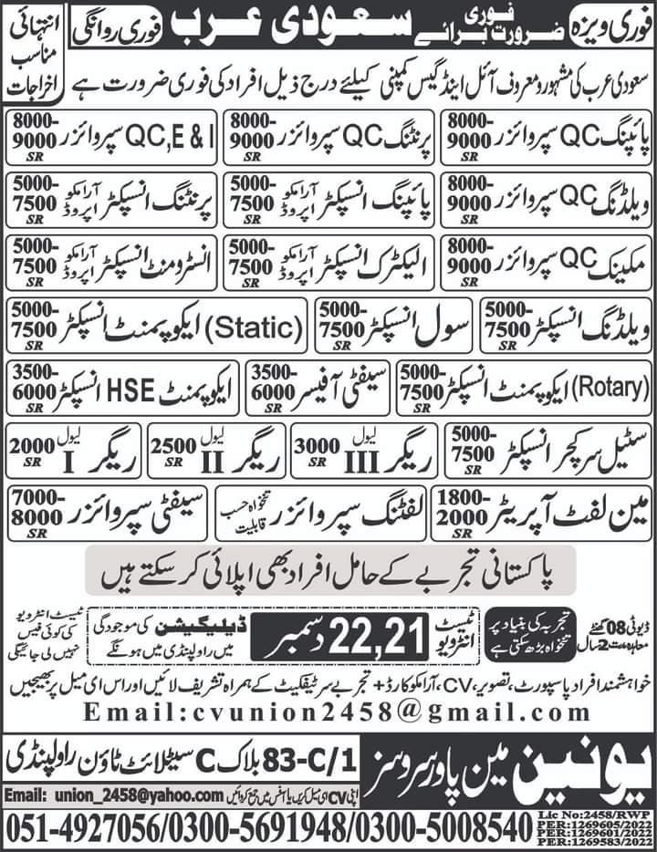Oil and gas jobs in ksa 2022