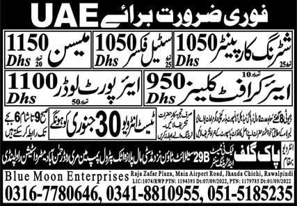 Airport loader jobs in dubai 2023